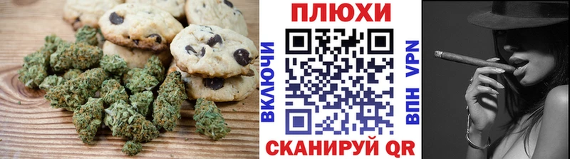 Canna-Cookies марихуана  цена наркотик  Химки 
