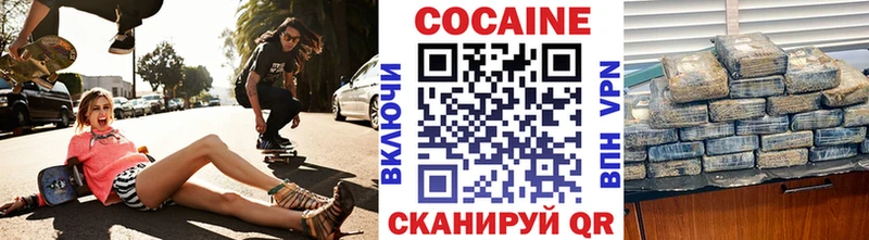 COCAIN FishScale  Химки 