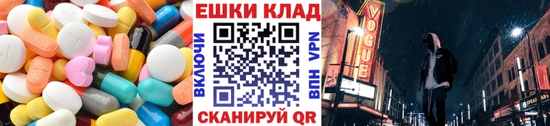 Ecstasy louis Vuitton  где купить наркоту  Химки 