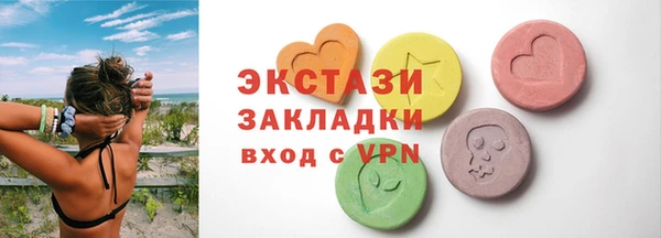 экстази Козловка