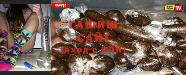 соль ск Кодинск