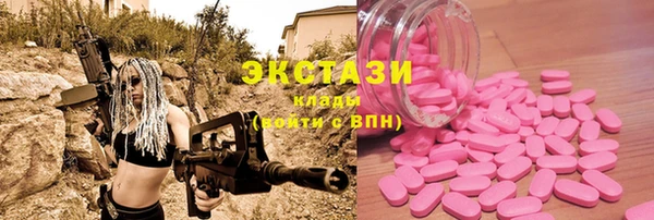 соль ск Кодинск