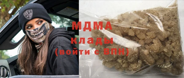 соль ск Кодинск