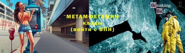 соль ск Кодинск