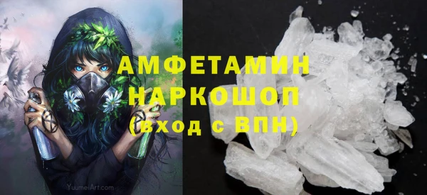 соль ск Кодинск