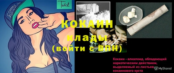 экстази Козловка