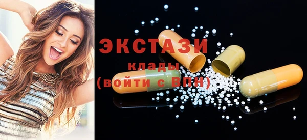 экстази Козловка