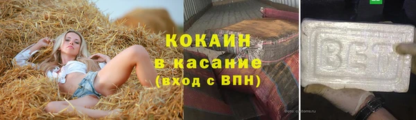 соль ск Кодинск