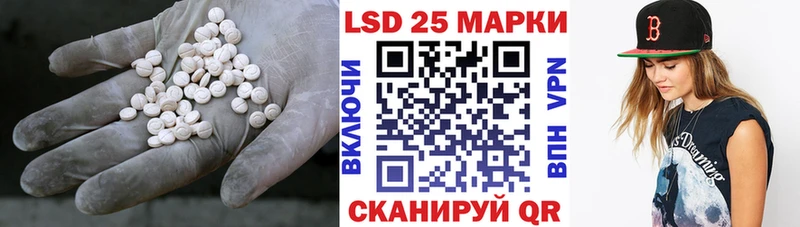 Лсд 25 экстази ecstasy  ссылка на мегу tor  Химки 
