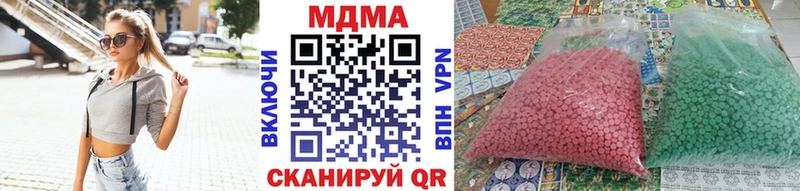 MDMA молли Химки