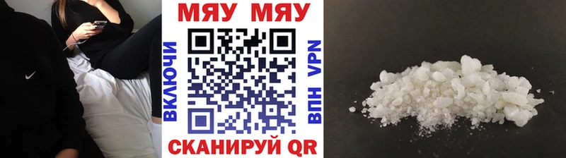 Мефедрон мука  Химки 