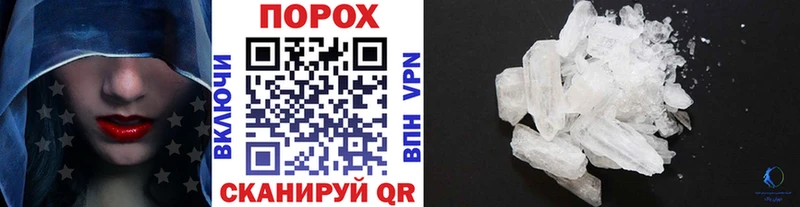 купить   Химки  Метамфетамин мет 