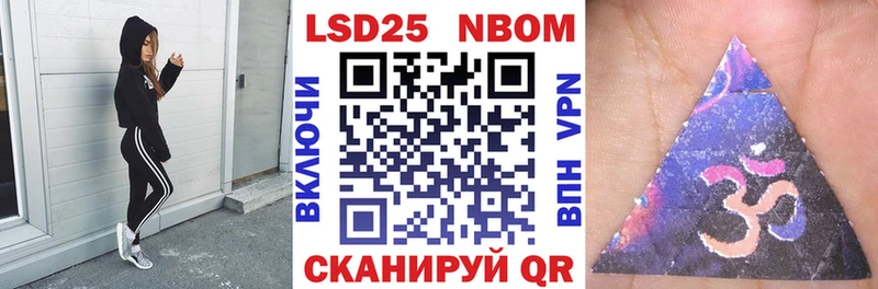 mega зеркало  Химки  Марки 25I-NBOMe 1,8мг  цена  