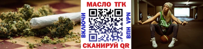 ТГК гашишное масло  Химки 