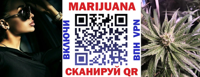 ссылка на мегу ТОР  Химки  Марихуана планчик 
